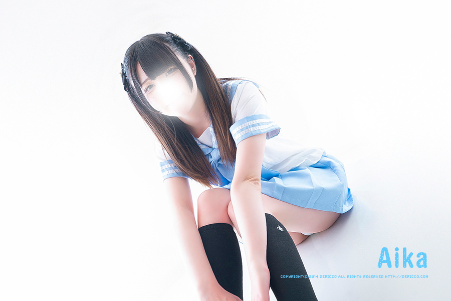 アイカ